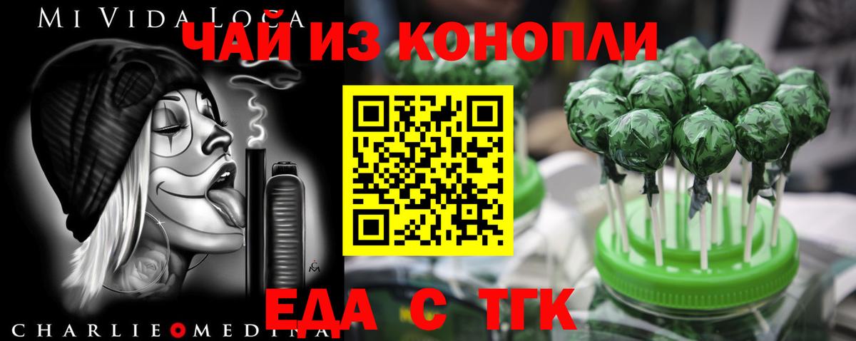 Лысьва  Canna-Cookies конопля  Вход с VPN 