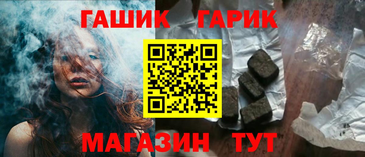 Гашиш ice o lator  Гашиш  ГАШ AMNESIA HAZE  Лысьва  Вход с VPN 