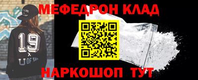 прущая мука Ипатово