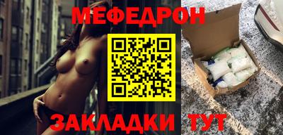 прущая мука Ипатово