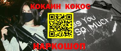 прущая мука Ипатово