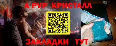 герыч Ирбит