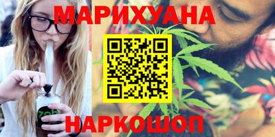 гашишное масло Изобильный
