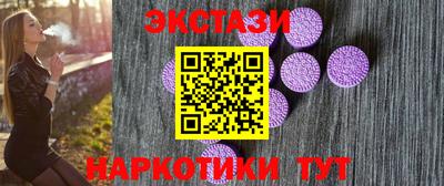 гашишное масло Изобильный