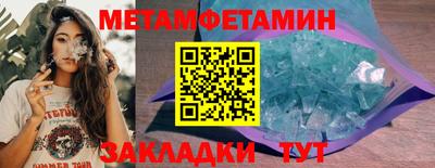 герыч Ирбит
