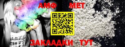 прущая мука Ипатово