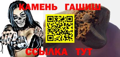 герыч Ирбит