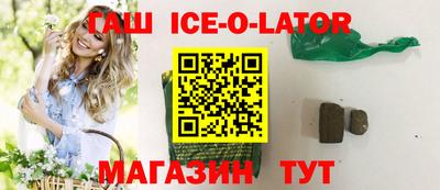 гашишное масло Изобильный