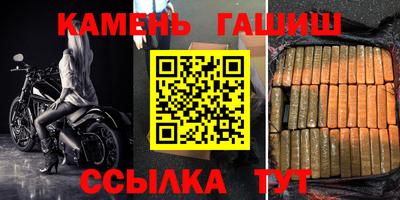 герыч Ирбит