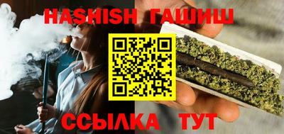 герыч Ирбит