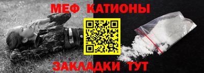 прущая мука Ипатово
