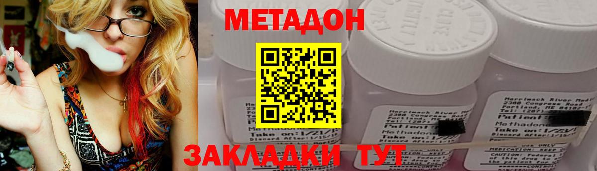 Лысьва  APVP СОЛЬ   Экстази  Cocaine  Гашиш  Вход с VPN  ГАШИШ  Марихуана  Мефедрон  