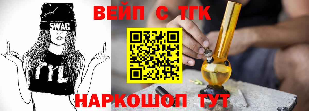 Дистиллят ТГК концентрат Лысьва