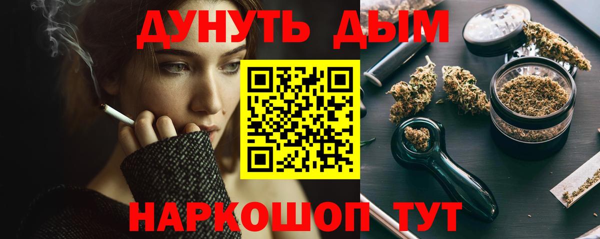 Конопля AK-47  Вход с VPN  Марихуана Bruce Banner  Лысьва 